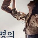 가족 뮤지컬 <잠시, 후> 이미지