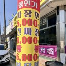 짜장면사무소 이미지