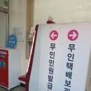 성수2가제1동 주민센터 다목적실 | 성수2가제1동주민센터 성수동 동사무소 등본 무인발급기 수수료