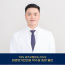 명가한의원 이미지