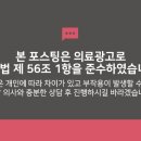 원일한의원 이미지