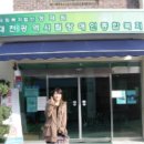 성세 재활원 이미지