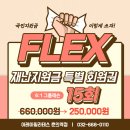 아레아 필라테스 춘의역점 이미지