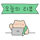 안경박사 외대점 이미지