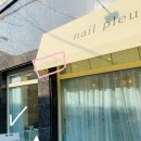아이블라썸 서울대입구속눈썹 이미지