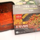 삼춘네 밥상 | [맛]매운맛의 진수를 느낄 수 있는 삼춘네 스지 매운 소꼬리찜
