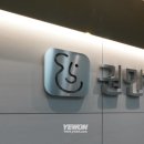 예원이비인후과의원 이미지