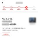대한엔카 | 엔카 비교견적 믿고 중고차 판 실제 후기