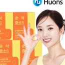 효소다이어트샵 이미지