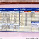 동산물류 이미지