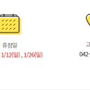 이마트24 대전복합터미널점 이미지