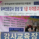 한곡경로당 | 사)한국실버여가문화지도자협회 서울본부 스타노래강사서인선교육원장님의 노래강사자격증교육~어느덧...