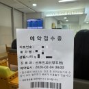 세화방방 | [난임일기 #14] 시험관 3차 / 세화병원 : 동결3차 이식 임신확인 2차 피검사 후기