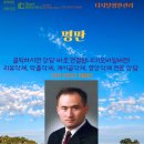 광명장의사 네이버블로그