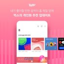 벅스소프트 이미지