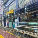 청기와횟집 | 구월동 룸횟집 청기와횟집 모임장소 후기