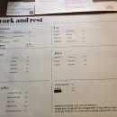 그리고휴식(앤레스트) 이미지