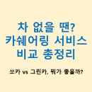 가야카병원 이미지