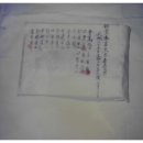 의령향안 및 관련 문헌 이미지
