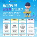 강일학원3관학원