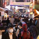 이태원 이미지