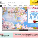 코스모스뷰티 이미지