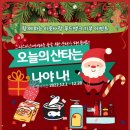 장안푸드뱅크 이미지