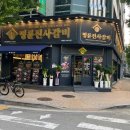 팡팡 성인 PC 이미지