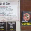 봉곡동426 이미지