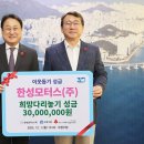 도움모터스