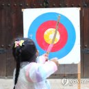 국궁활쏘기 가족사랑체험캠프 이미지