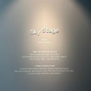 [63스카이피크닉] 여의도 63빌딩 실내 데이트, 리뉴얼 소식 듣고 방문해 본 후기