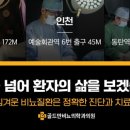 잠실서울비뇨의학과의원 이미지