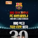 비에이치씨중동점