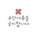 타코로 구월로데오점 이미지