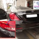 S 400 2015년 W222 전기 운전석 테일램프 파손 중고 교체 벤츠 수입차 부품 용품 oem 정품 순정 에프터 이미지