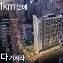 롯데구리시스템 이미지