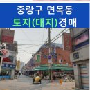 면목동-160 이미지