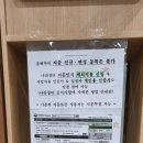 서울지방조달청 별관(1층) 이미지