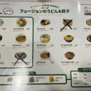 우돈 이미지