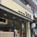 영통 점심식사 김밥 맛집, 바르다 김선생 내돈내산 솔직후기(feat. 피해야 할 메뉴)