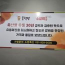 CU 학장세원점
