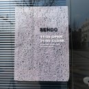 놀러오개 송파점 | [송파 - 센도(내돈내산)] 송파 직장인이 13번 재방문 후 전 메뉴 후기 낋여옴!, 돈방구도 다녀간 돈까스...