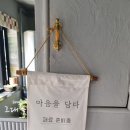 김밥에 마음을 담다 이미지