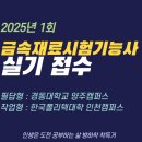 무네미로448번길 이미지