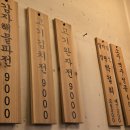 79푸드 | 회기동 맛집 가성비 줄서는 79번지 국수집 닭곰탕 비빔국수 후기