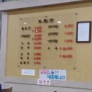 센텀신가야밀면 이미지