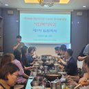 세가인 임원회의 이미지