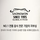 (주)사옹원 대소공장 네이버블로그