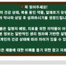 메디칼우리약국 이미지